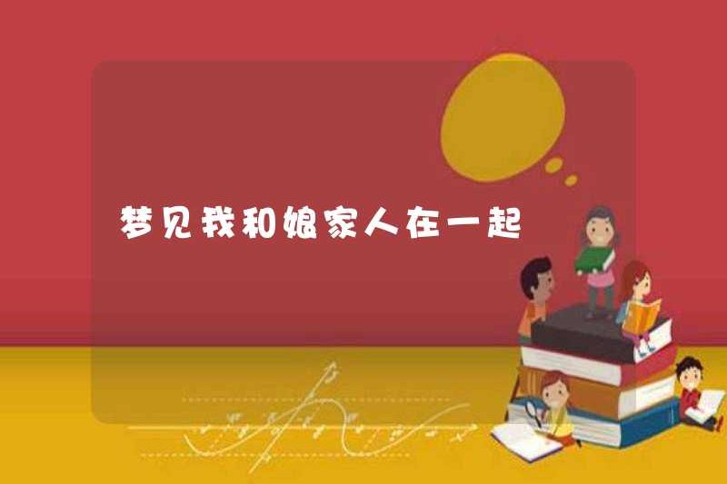 Mơ về tôi ở bên gia đình