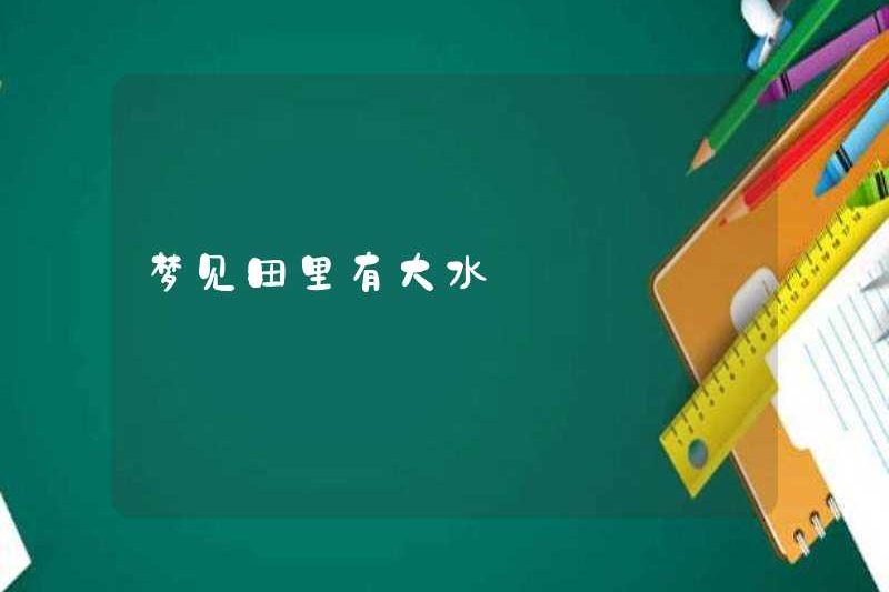 Mơ về nước nặng trên cánh đồng