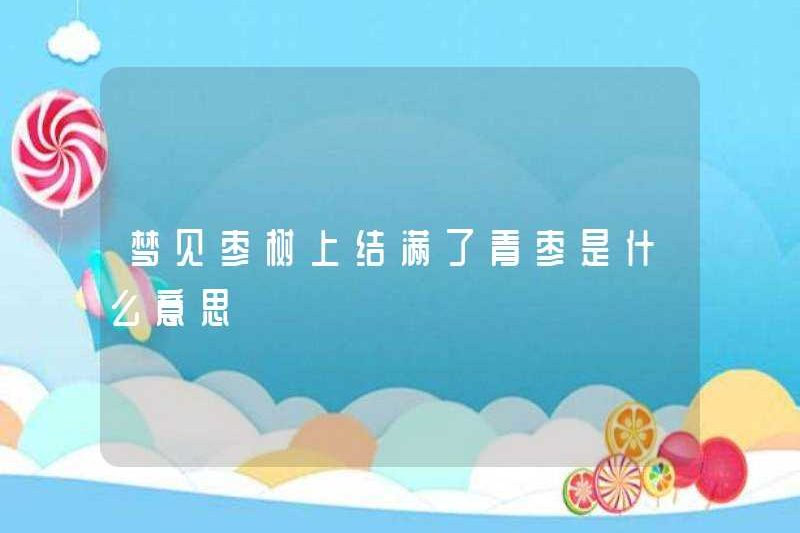 Giấc mơ về một cây Jujube đầy những ngày xanh có nghĩa là gì?