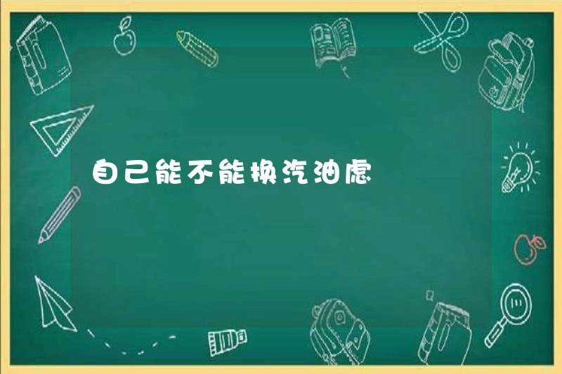 Bạn có thể thay xăng của bạn?