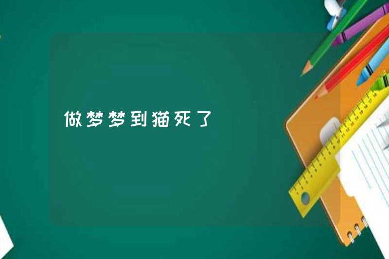 Mơ rằng con mèo đã chết
