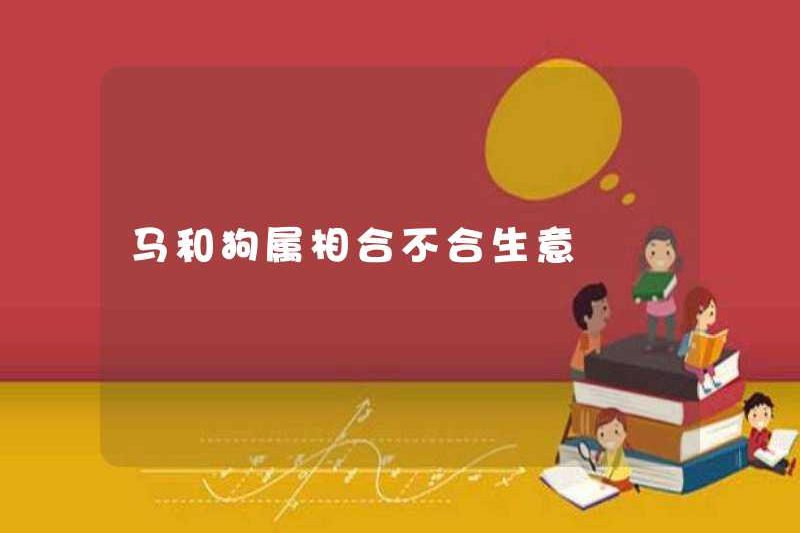 Con ngựa và chó có tương thích không?
