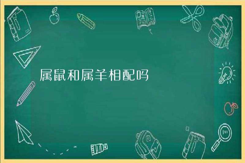 Là chuột và cừu tương thích?