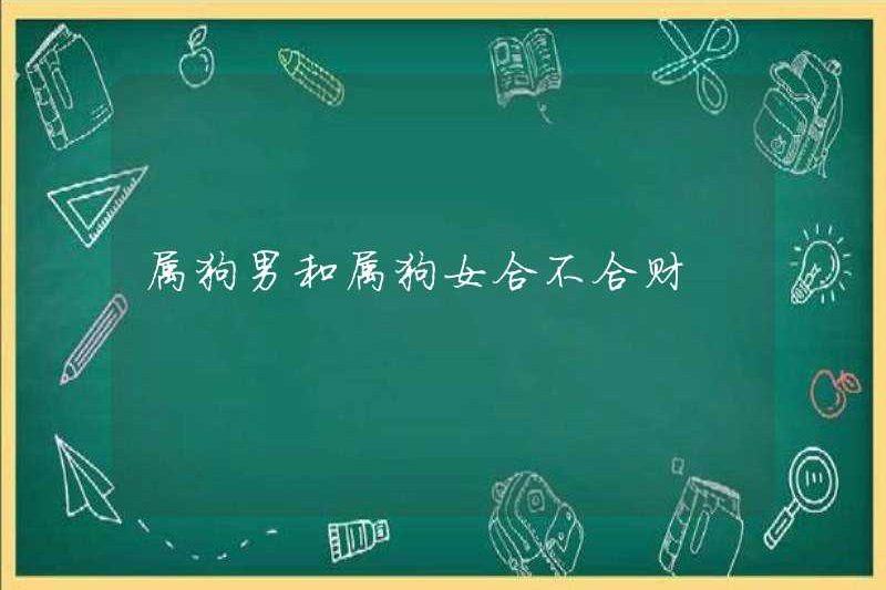 Con chó và phụ nữ chó có hài hòa không