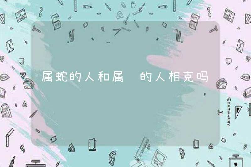 Có phải những người sinh ra trong năm của con rắn và những người sinh ra trong năm của con ngựa?