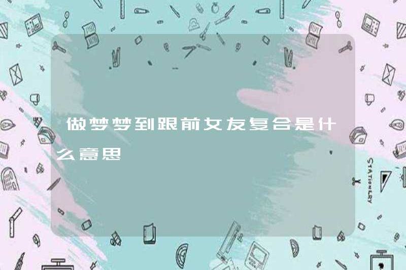 Bạn mơ ước được trở lại với bạn gái cũ của bạn là gì?