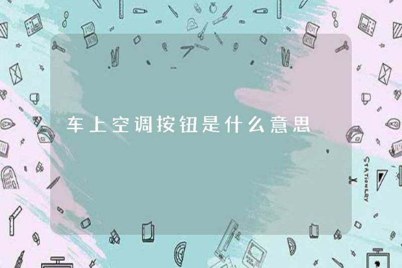 Nút điều hòa không khí trên xe có nghĩa là gì