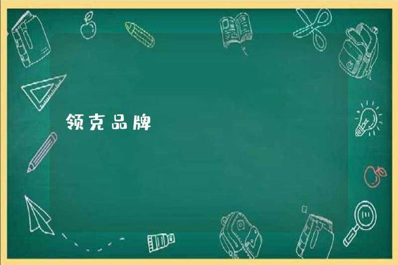 Thương hiệu Lynk & Co