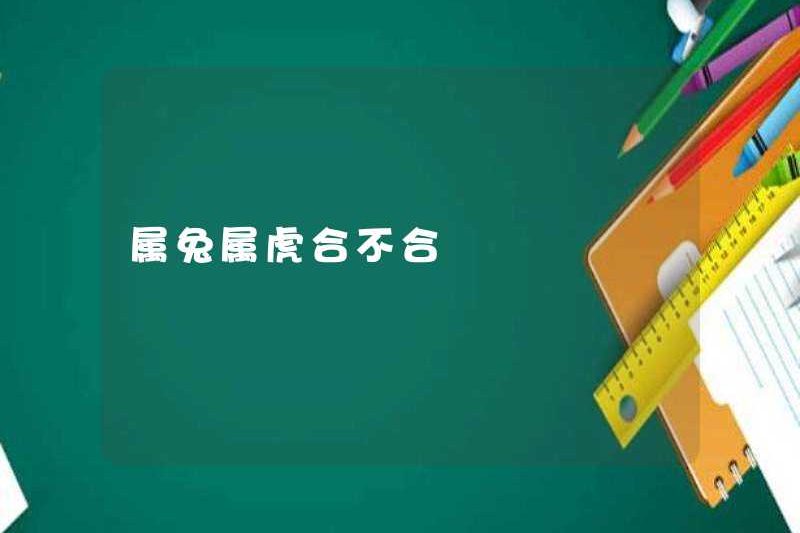 Là con thỏ hay hổ hài hòa