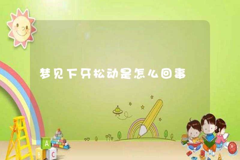 Chuyện gì đang xảy ra khi bạn mơ về răng lỏng lẻo