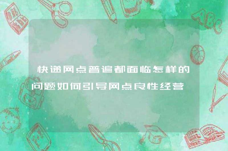 Những vấn đề về các cửa hàng giao hàng thường xuyên phải đối mặt? Làm thế nào để hướng dẫn các cửa hàng để vận hành lành mạnh?