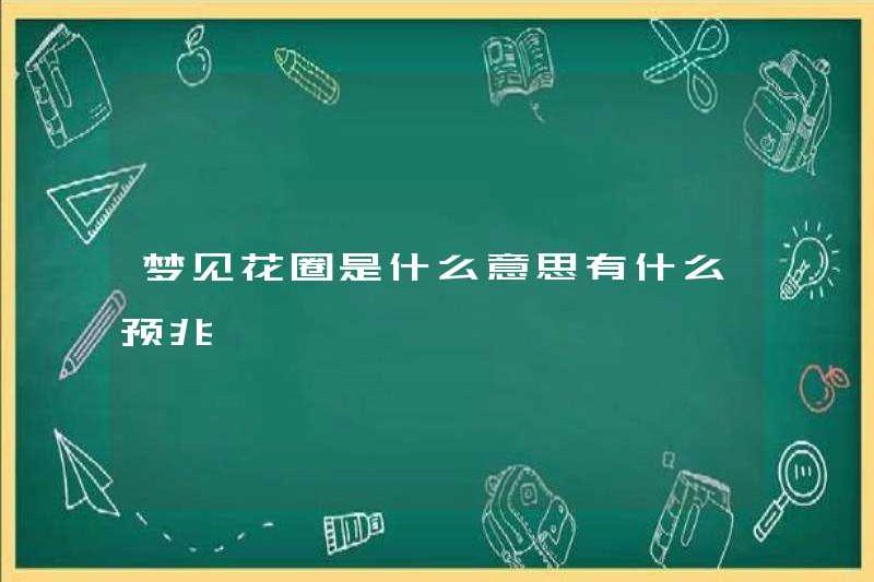 Giấc mơ về một vòng hoa có nghĩa là gì?