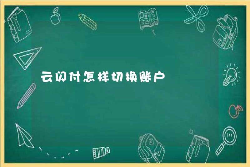 Cách chuyển đổi tài khoản trong Cloud Flash Thanh toán