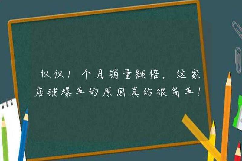 Doanh số tăng gấp đôi chỉ trong một tháng, và lý do tại sao cửa hàng này đã bùng nổ thực sự đơn giản!
