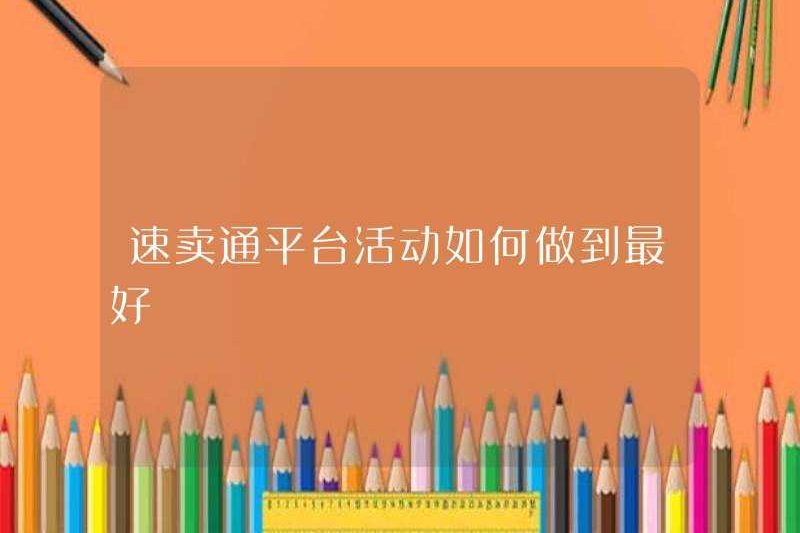 Làm thế nào để thực hiện các hoạt động tốt nhất trên nền tảng AliExpress?