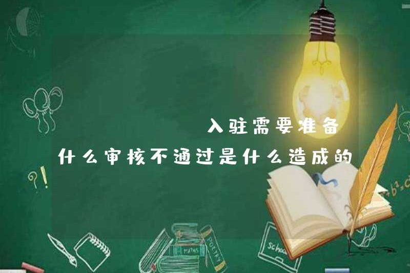 Shopee cần chuẩn bị cho những gì? Điều gì gây ra không vượt qua đánh giá