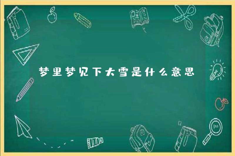 Giấc mơ về tuyết nặng trong giấc mơ có ý nghĩa gì