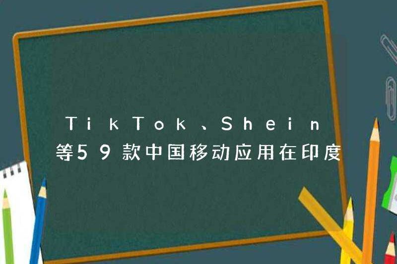 59 ứng dụng di động Trung Quốc như Tiktok và Shein bị cấm ở Ấn Độ, và bạn nên biết về ngành thương mại điện tử.