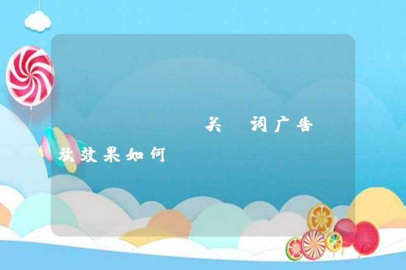 Làm thế nào hiệu quả là quảng cáo từ khóa của Shopee?