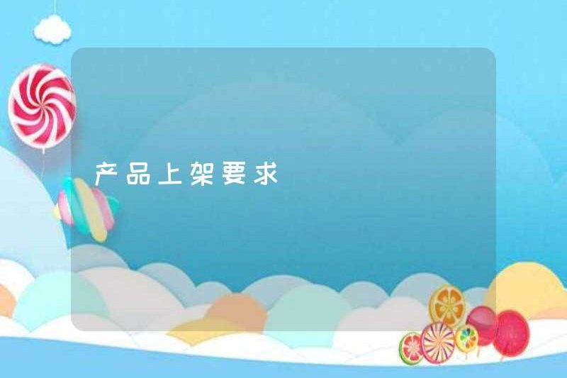 Yêu cầu danh sách sản phẩm