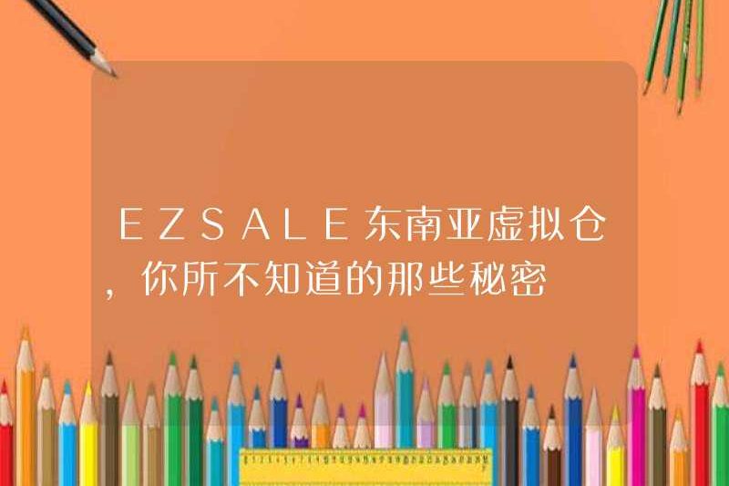 Nhà kho ảo Ezsale Đông Nam Á, những bí mật bạn không biết