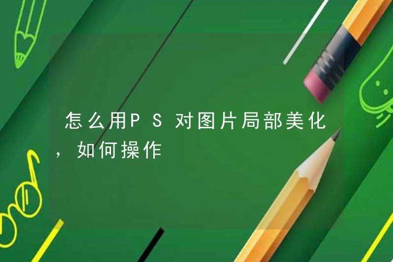 Cách sử dụng PS để làm đẹp hình ảnh tại địa phương và cách vận hành