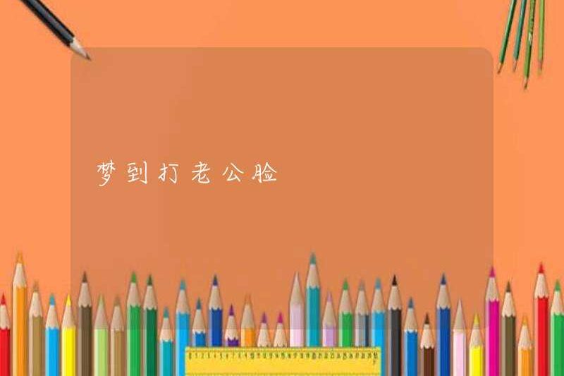 Mơ ước tát vào mặt chồng tôi