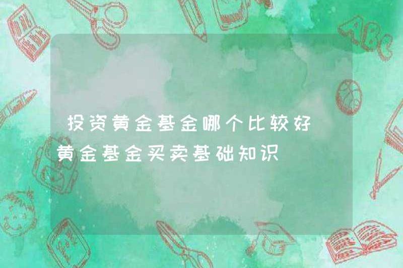 Tốt hơn là đầu tư vào các quỹ vàng (kiến thức cơ bản về mua và bán tiền vàng)