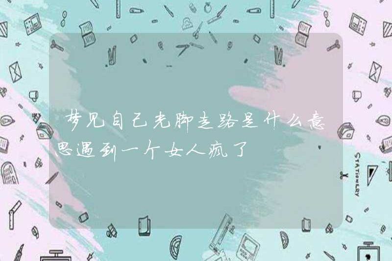 Giấc mơ đi chân trần ở một người phụ nữ có nghĩa là gì?