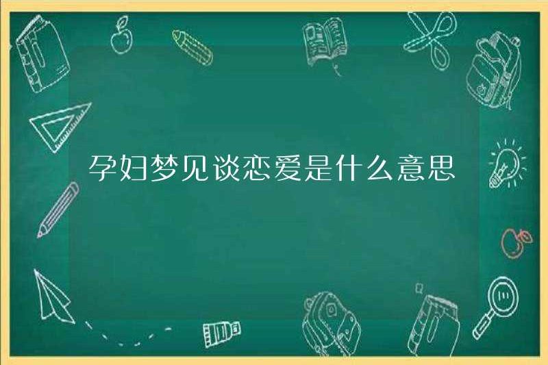 Giấc mơ yêu phụ nữ mang thai có ý nghĩa gì
