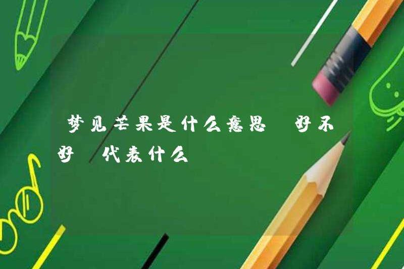Giấc mơ về xoài có ý nghĩa gì? Nó có nghĩa là gì?
