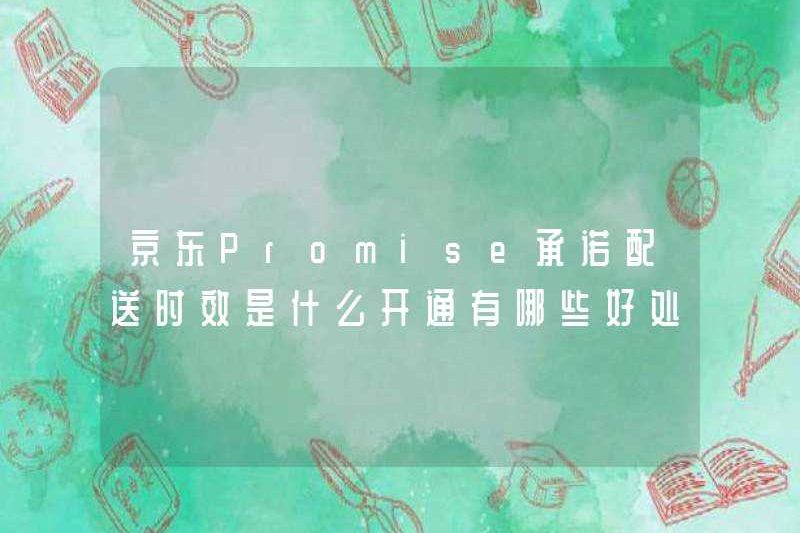 Sự kịp thời giao hàng mà JD hứa hẹn là gì? Những lợi ích của việc mở là gì?