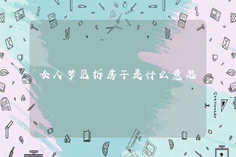 Một người phụ nữ mơ ước phá hủy một ngôi nhà là gì?