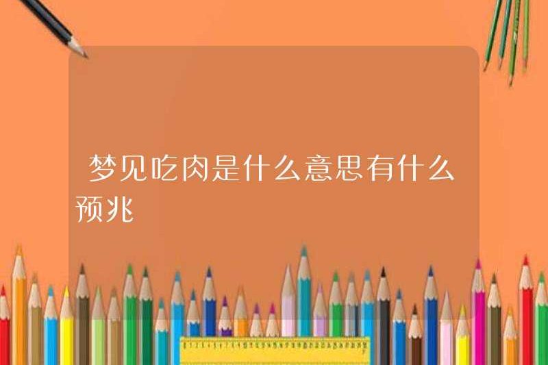 Ăn thịt có nghĩa là gì?