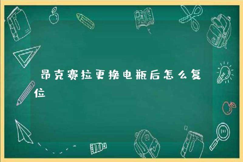 Làm thế nào để đặt lại Anksela sau khi thay pin?