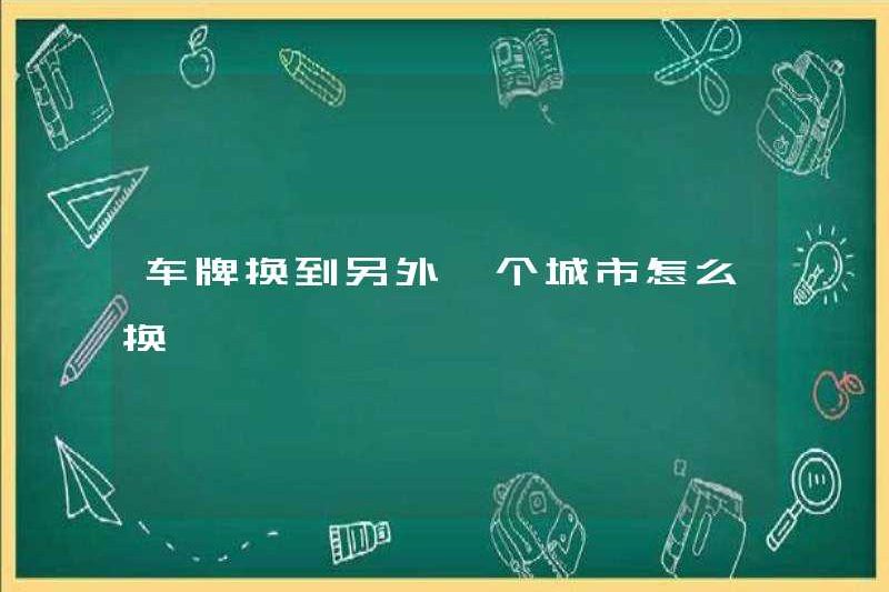Làm thế nào để thay đổi biển số xe sang thành phố khác?