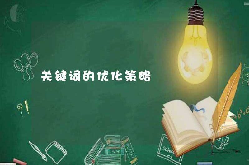 Chiến lược tối ưu hóa từ khóa