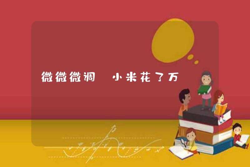 Điều chỉnh nhẹ, Xiaomi đã dành mười nghìn