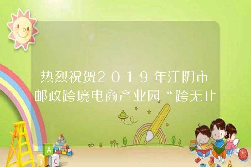 Nồng nhiệt chúc mừng kết luận thành công của cuộc họp tuyển dụng năm mới “không có lợi ích” của Win-Win “