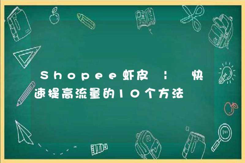 Da tôm Shopee | 10 cách để tăng nhanh giao thông