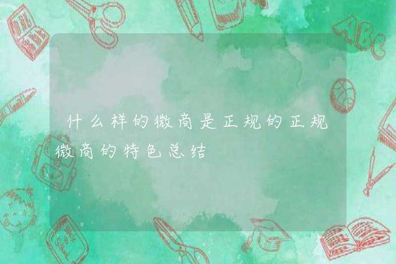 K vào loại kinh doanh vi mô là chính thức? Tóm tắt các đặc điểm của các doanh nghiệp vi mô thông thường