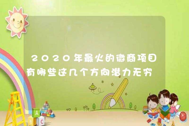 Các dự án kinh doanh vi mô nóng nhất vào năm 2020 là gì? Những hướng này có tiềm năng vô tận