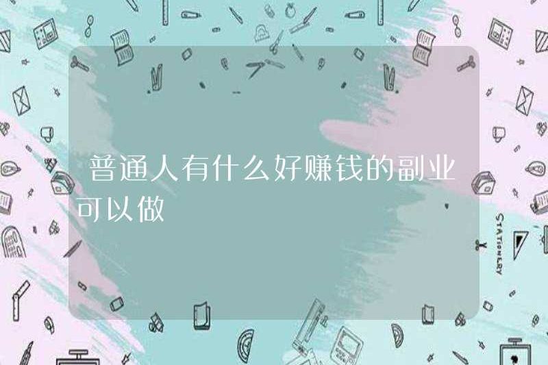 Những người bình thường phải kiếm tiền ở những công việc phụ nào?