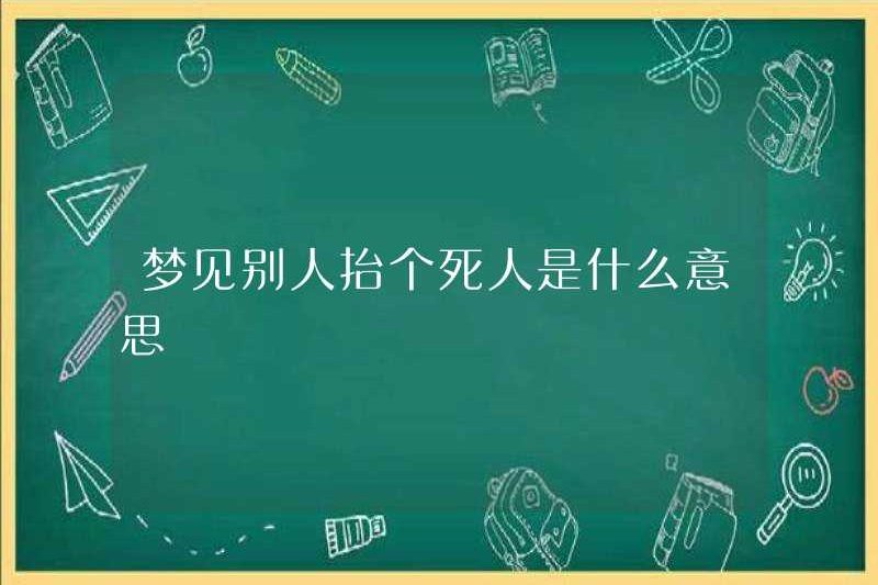 Giấc mơ một người chết có nghĩa là gì?