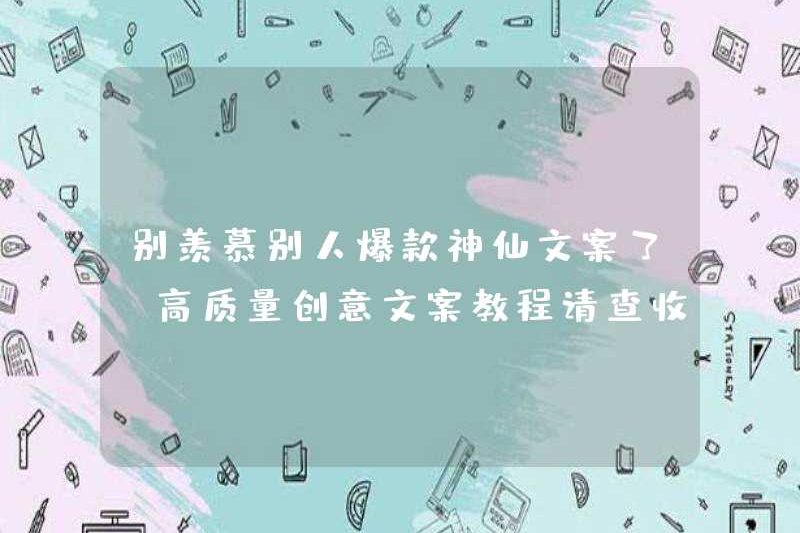Don Tiết ghen tị với những người khác. Vui lòng kiểm tra các hướng dẫn để biết bản sao sáng tạo chất lượng cao!