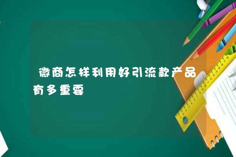 Làm thế nào chúng ta có thể sử dụng tốt các sản phẩm lái xe giao thông? Nó quan trọng như thế nào?