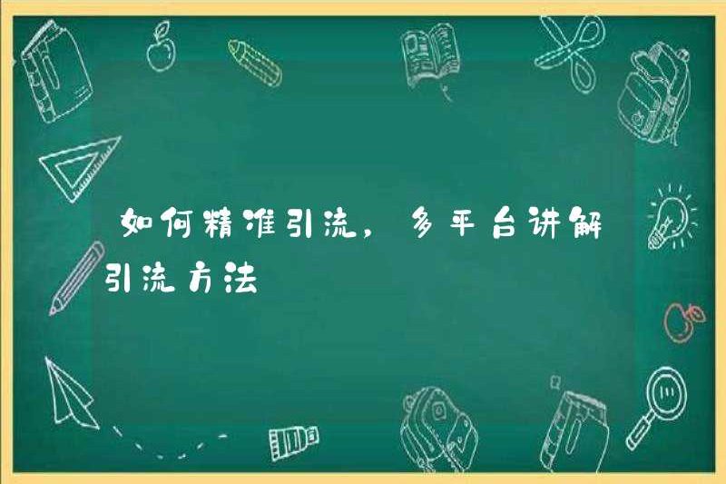 Cách thoát nước chính xác, giải thích phương pháp thoát nước trên nhiều nền tảng