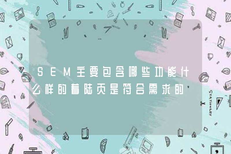 Những chức năng nào mà SEM chủ yếu chứa? Loại trang đích nào phù hợp với các yêu cầu?