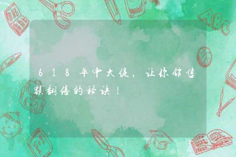 Bí quyết để tăng gấp đôi doanh số của bạn vào giữa năm 19618 bán hàng!
