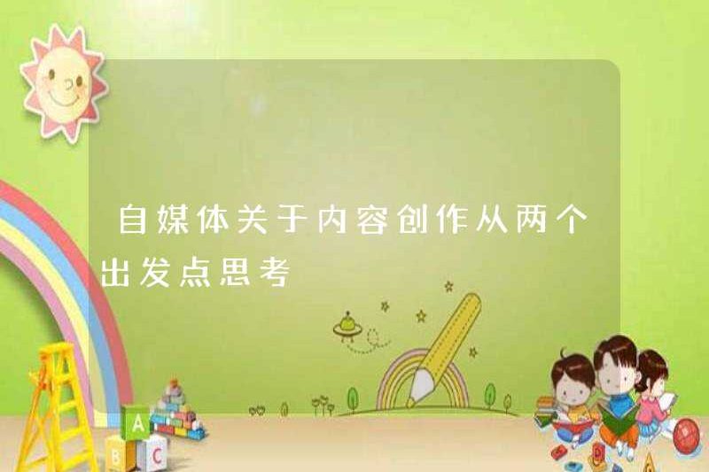 Bản thân Media nghĩ về sáng tạo nội dung từ hai điểm bắt đầu